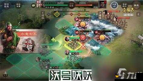 国志战棋版腹背受敌战法详解:攻守兼备,智勇双全