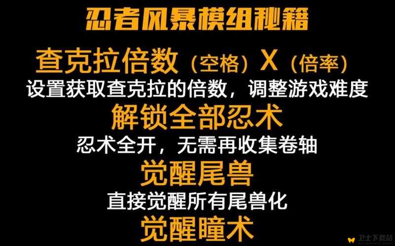 我的世界忍者道具MOD下载全攻略，如何找到并安装最炫酷忍者装备，你了解多少？